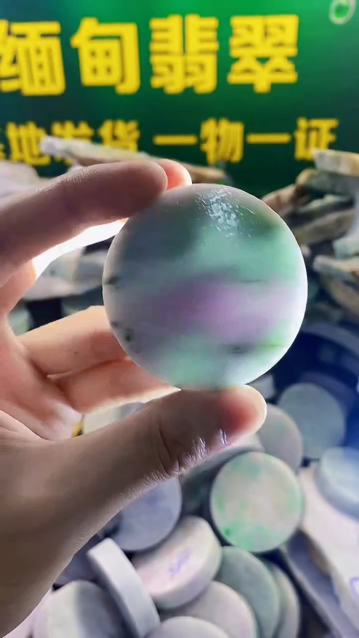 未镶嵌定制翡翠纯天然A货翡翠29