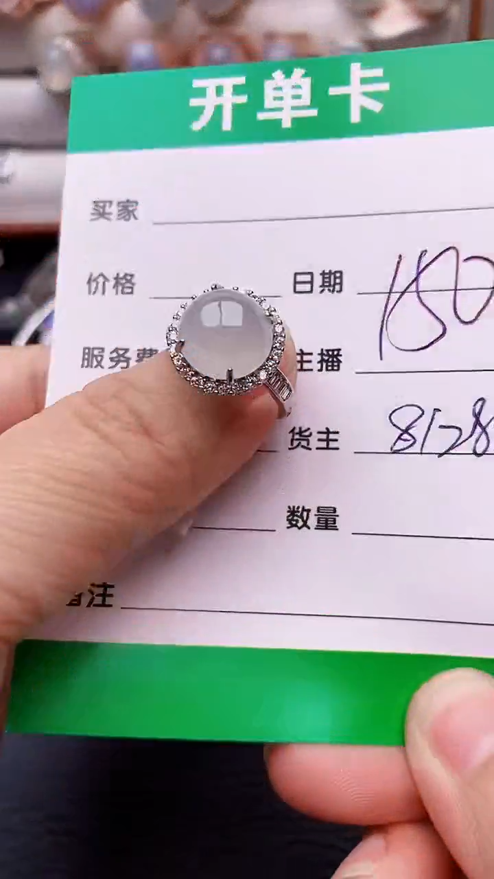 【闪购商品】翡翠戒指银S925镶嵌8128