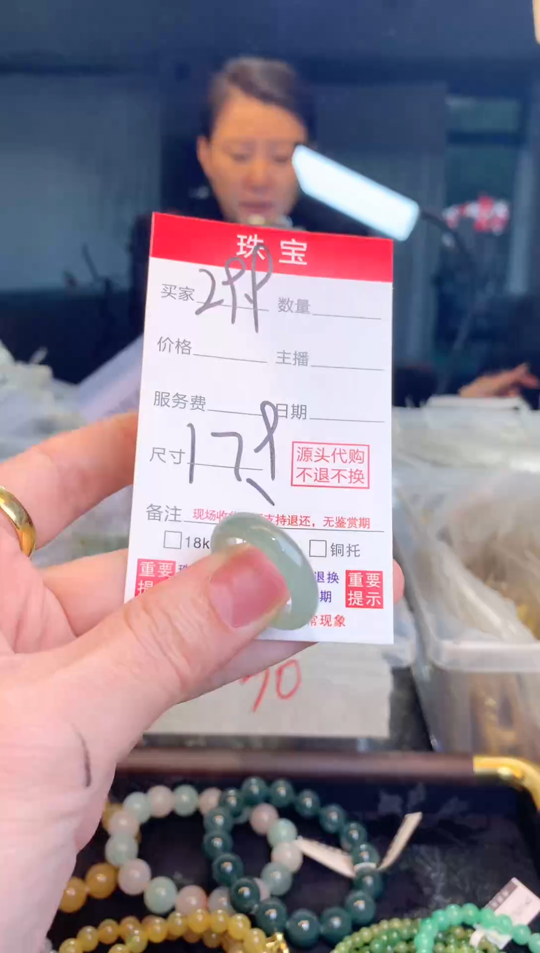 散珠翡翠天然缅甸翡翠