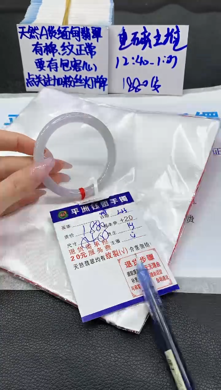 【闪购商品】翡翠手镯未镶嵌11111111111