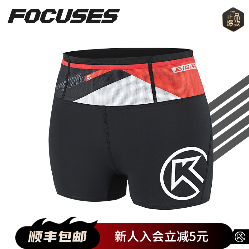 BigK大KFOCUSES压缩短裤健身路跑训练高弹马拉松紧身高弹紧身裤
