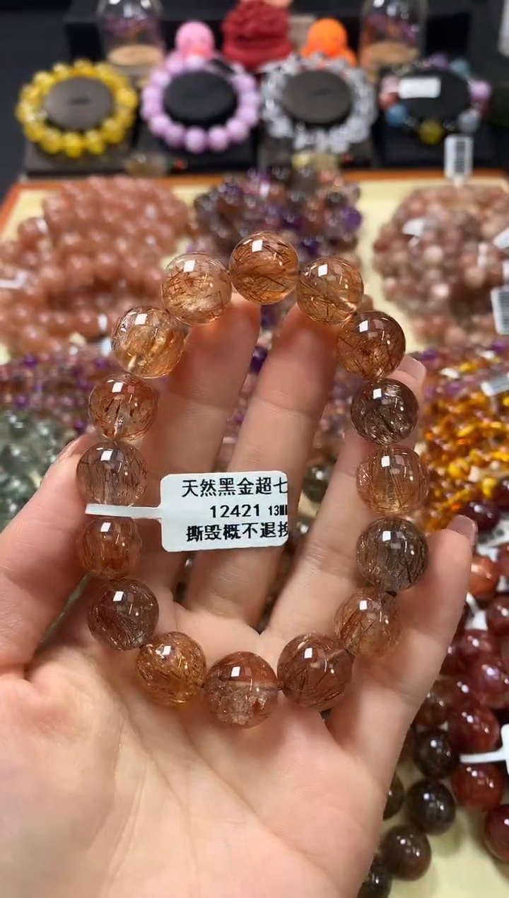 未镶嵌手链水晶13*