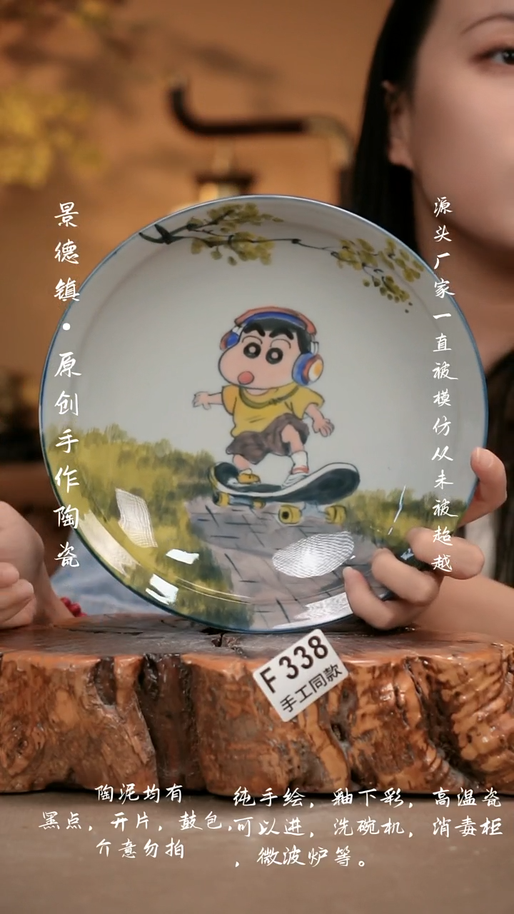 其他F338新十二器瓷器