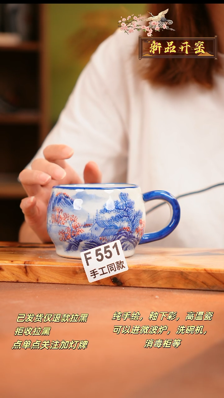 其他F551陶然集器瓷器