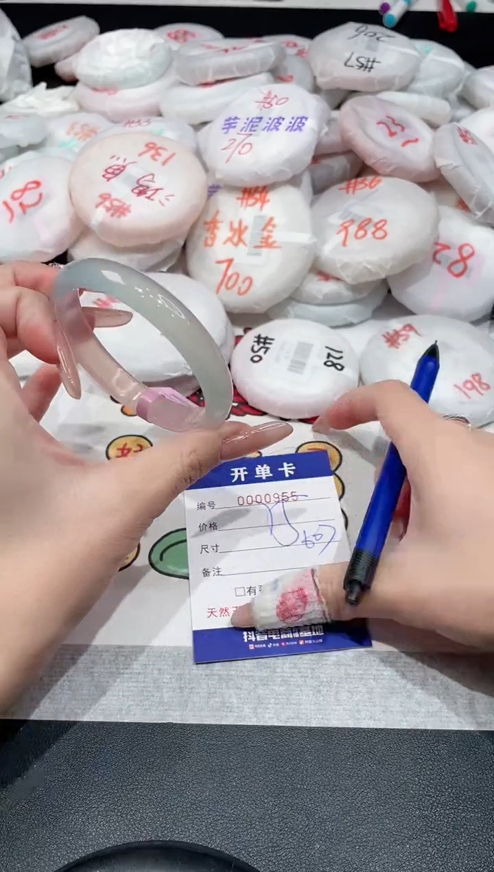 【闪购商品】玛瑙/玉髓手镯未镶嵌-955