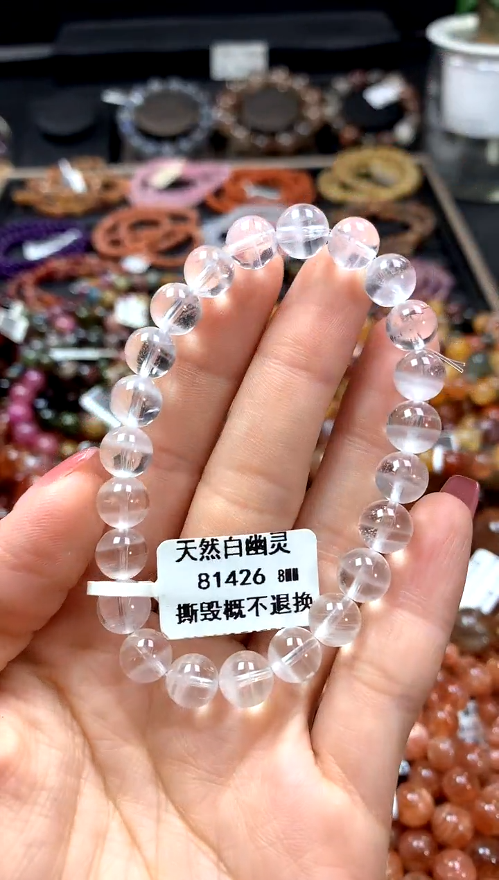 【闪购商品】水晶手串未镶嵌8****************