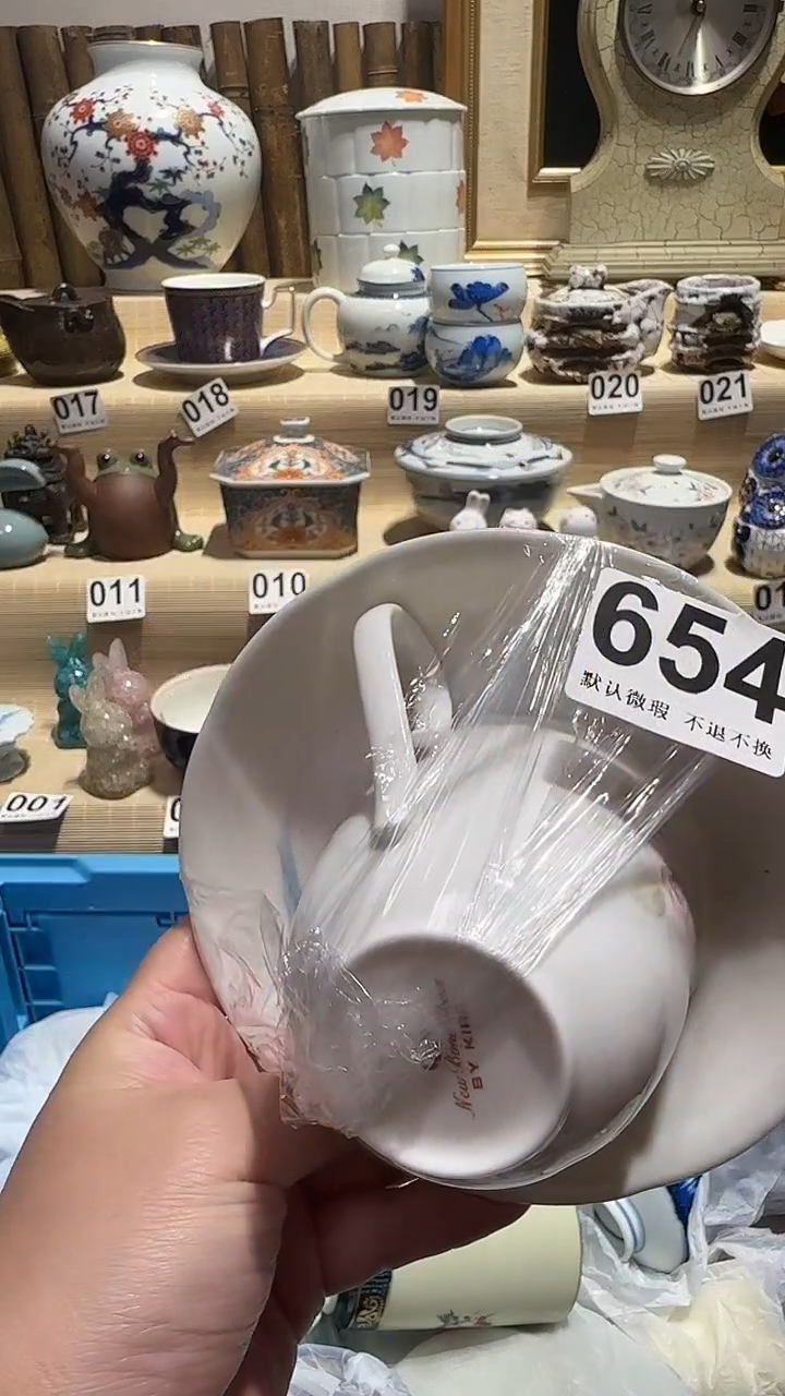 瓷片中古默认微瑕瓷器