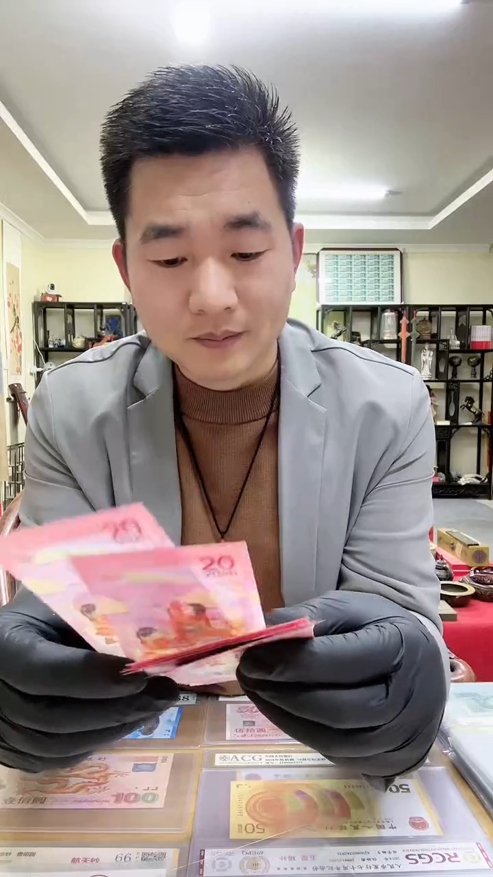 【闪购商品】蛇钞单张，。。，。，。，。，。，