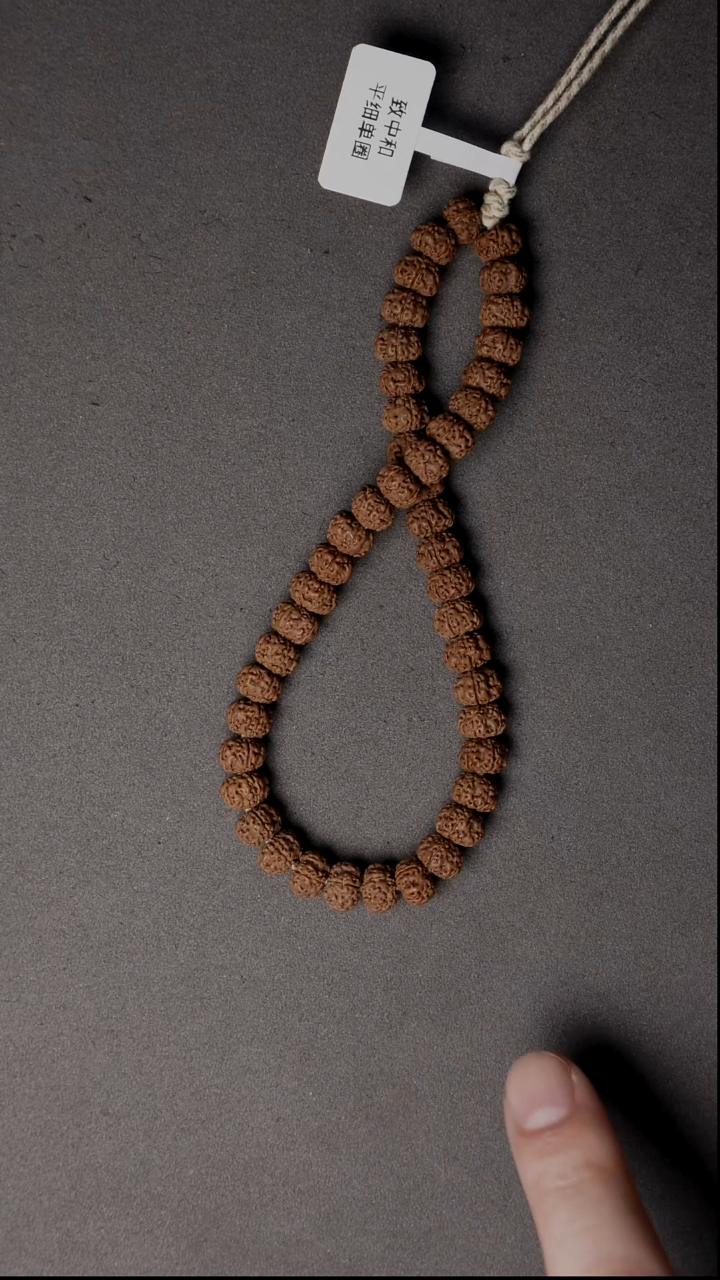 【闪购商品】金刚菩提手串008 平细单圈