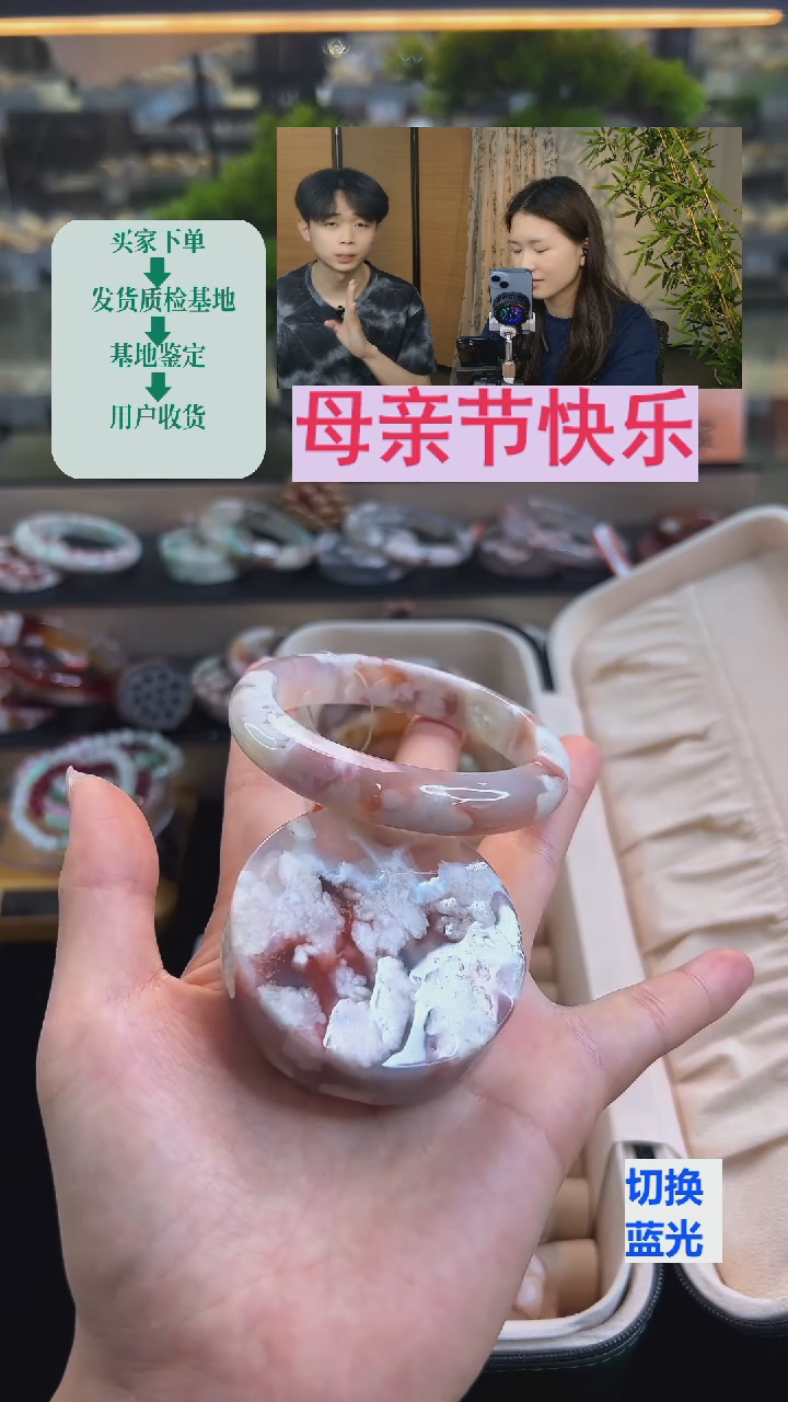 玛瑙/玉髓手镯未镶嵌58圈口（赠送镯心）642217