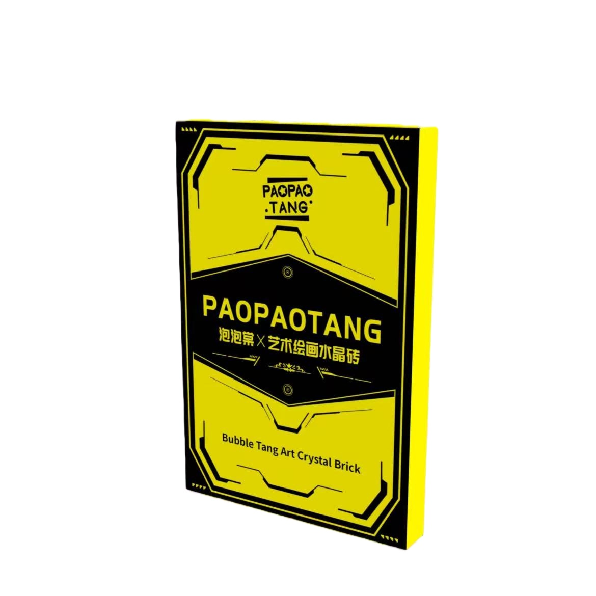 33【COS+2,星座+3】泡泡棠艺术绘画水晶砖收藏卡牌（代拆）