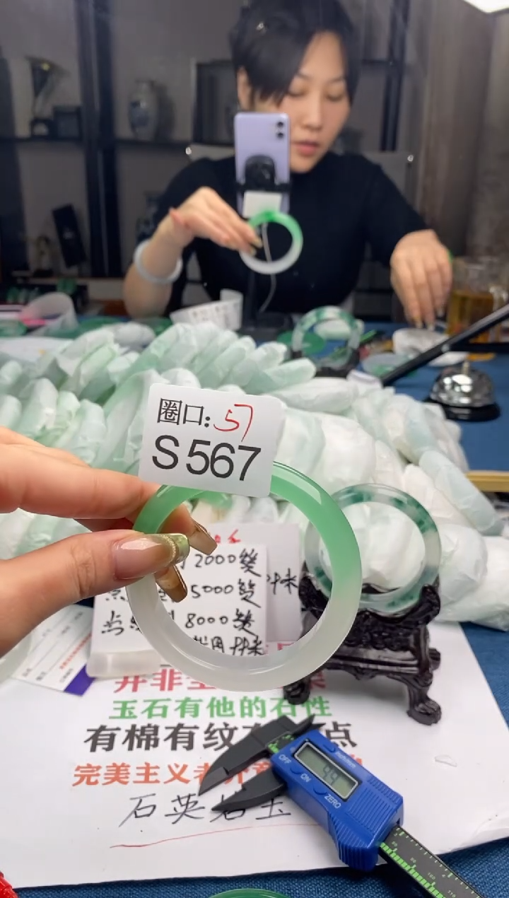 【闪购商品】S567专拍链接一物一拍以截图为准