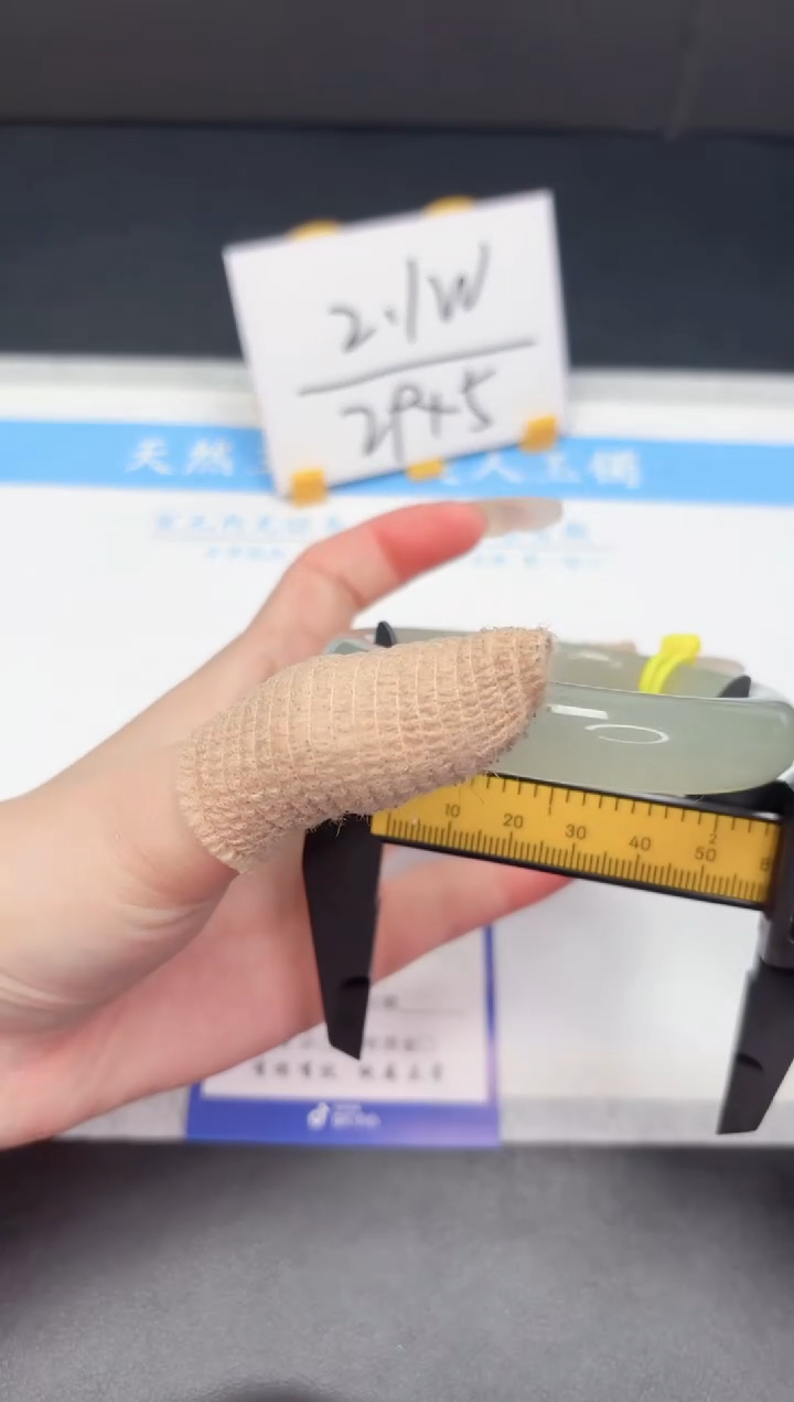 【闪购商品】石英质玉手镯未镶嵌243-59.7