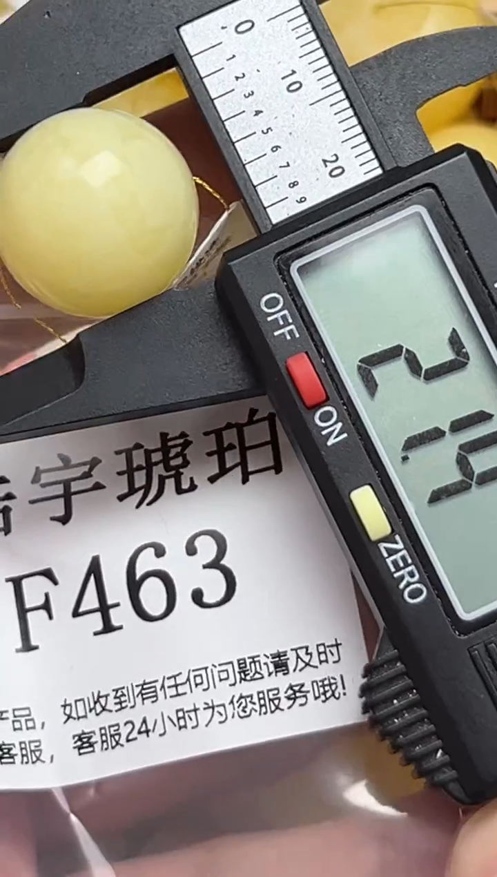 未镶嵌琥珀裸石ღ****࿐天然蜜蜡珠子 假一赔万