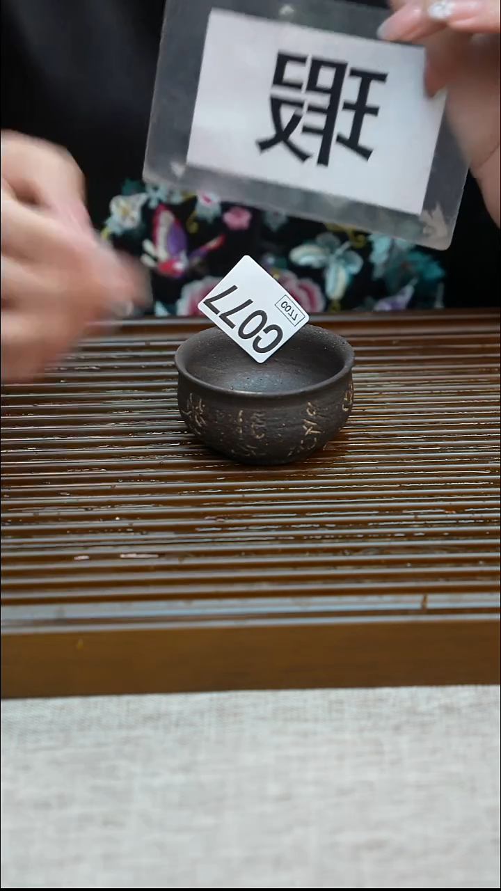 手工粗陶茶具每只不一样