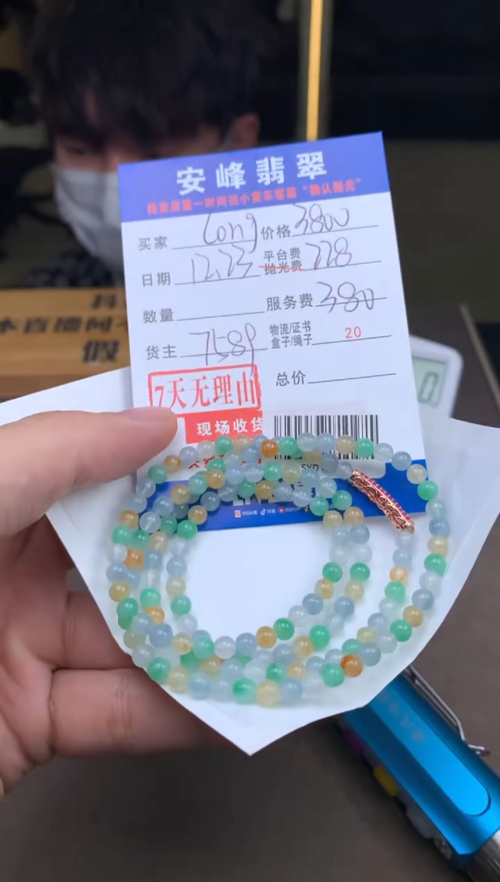 未镶嵌定制翡翠L****gSYD181759