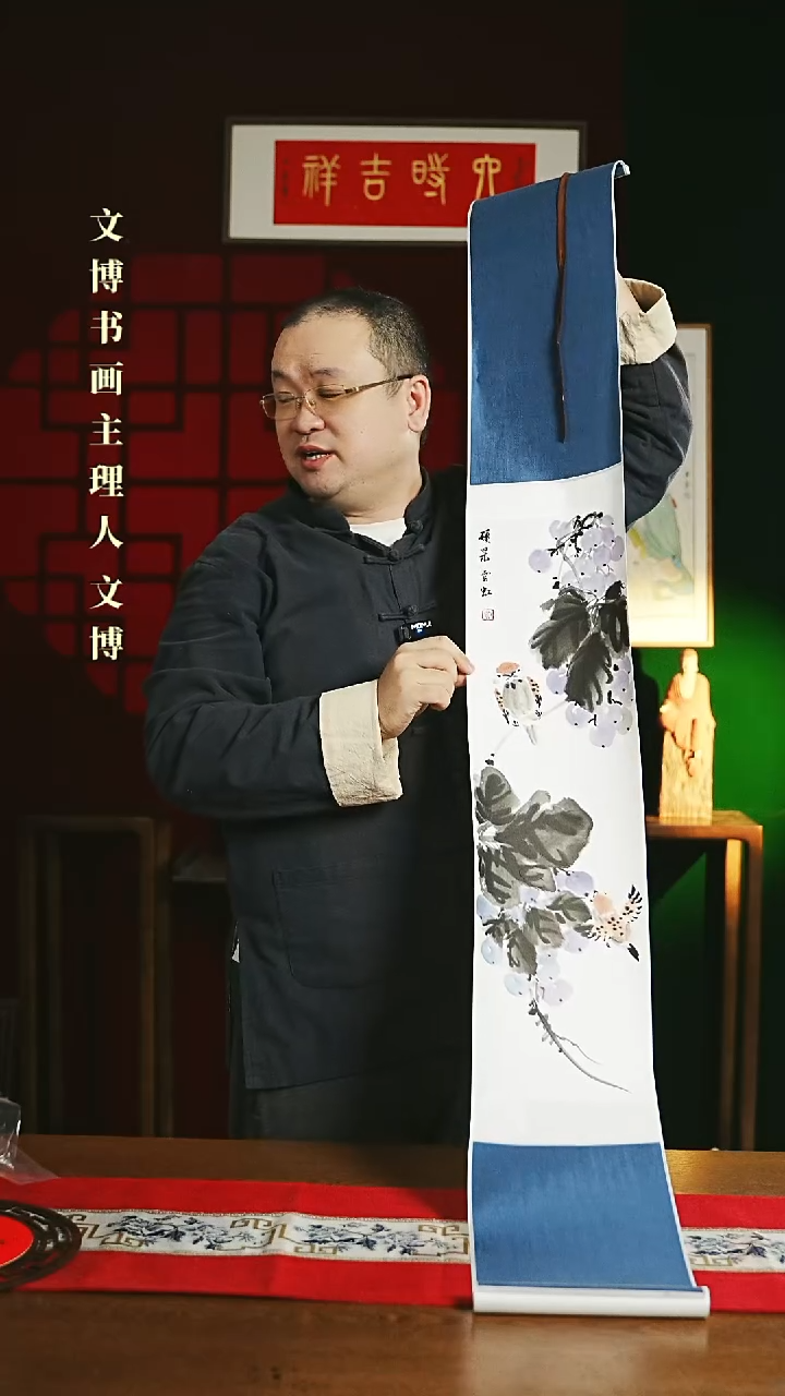 【闪购商品】书法绘画卷轴 20*155葡萄图