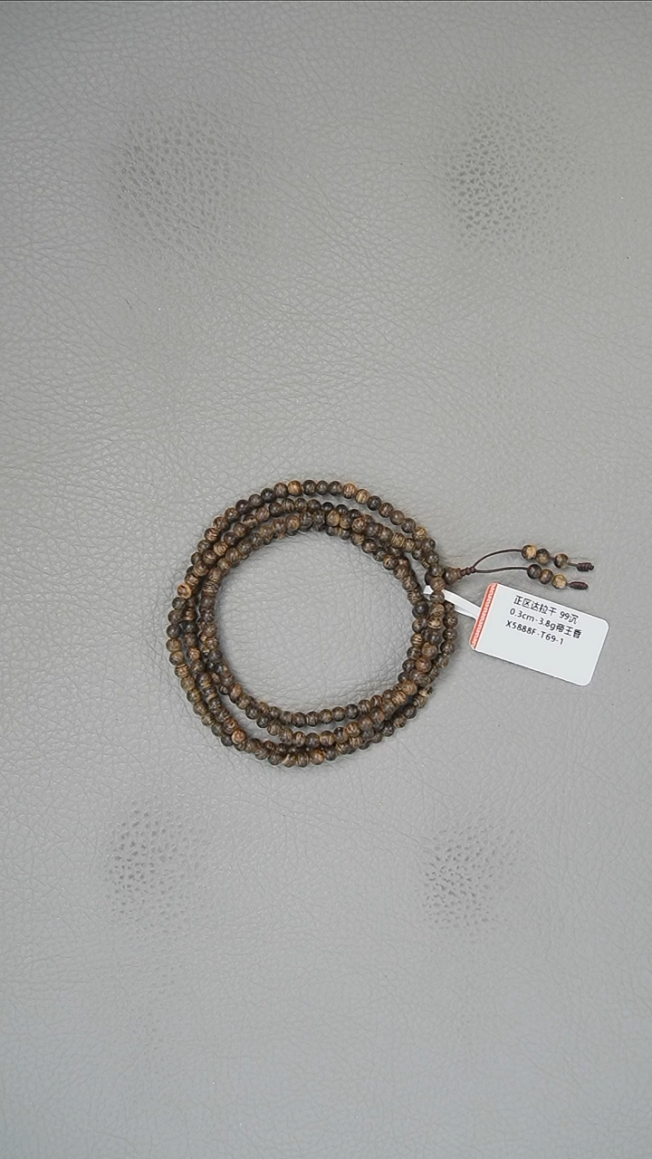 【闪购商品】沉香手串0.3-3.8g正区达拉干手串帝王香