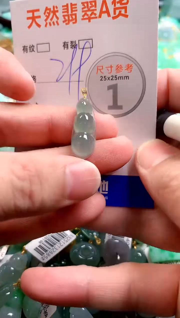 颈饰18K金镶嵌翡翠0500726960