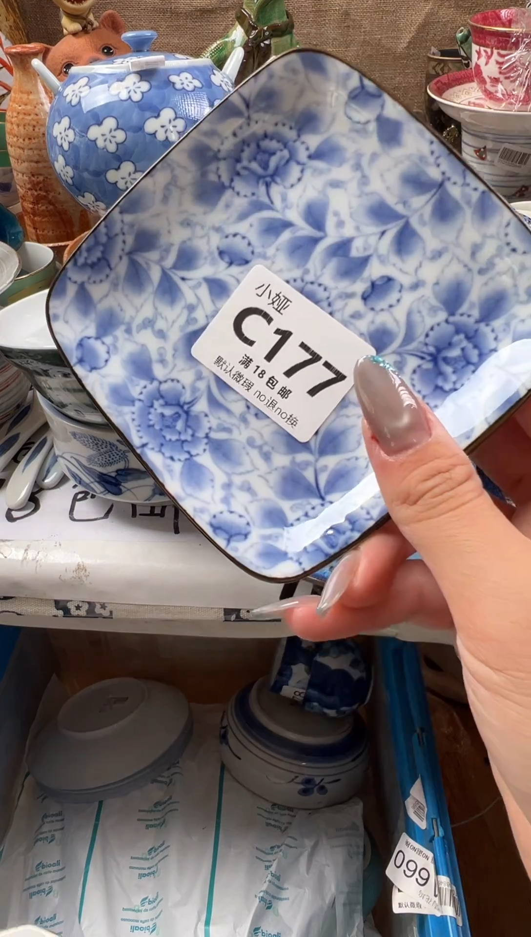 L***e回流瓷器，默认微瑕，介意慎拍C177