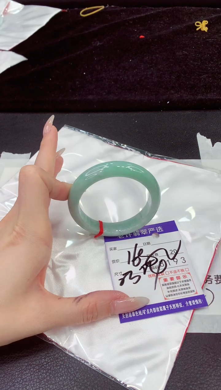 未镶嵌手镯翡翠11111111111
