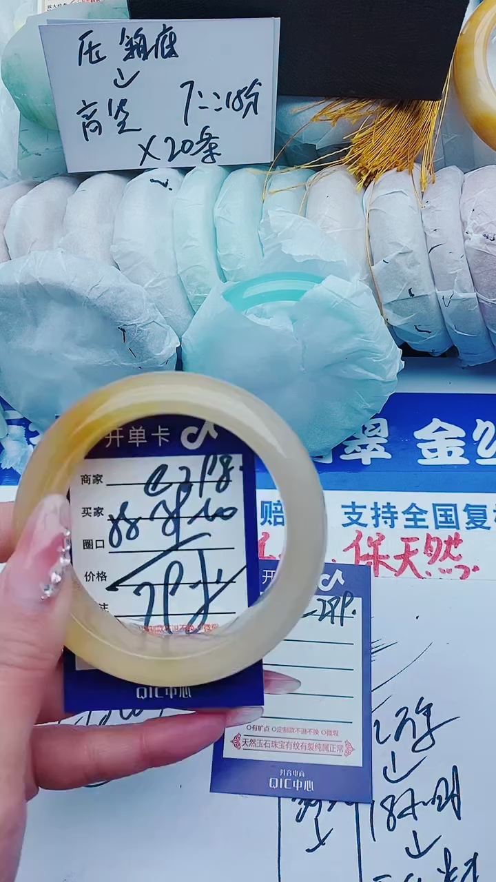 【闪购商品】石英质玉手镯未镶嵌e298+58-59