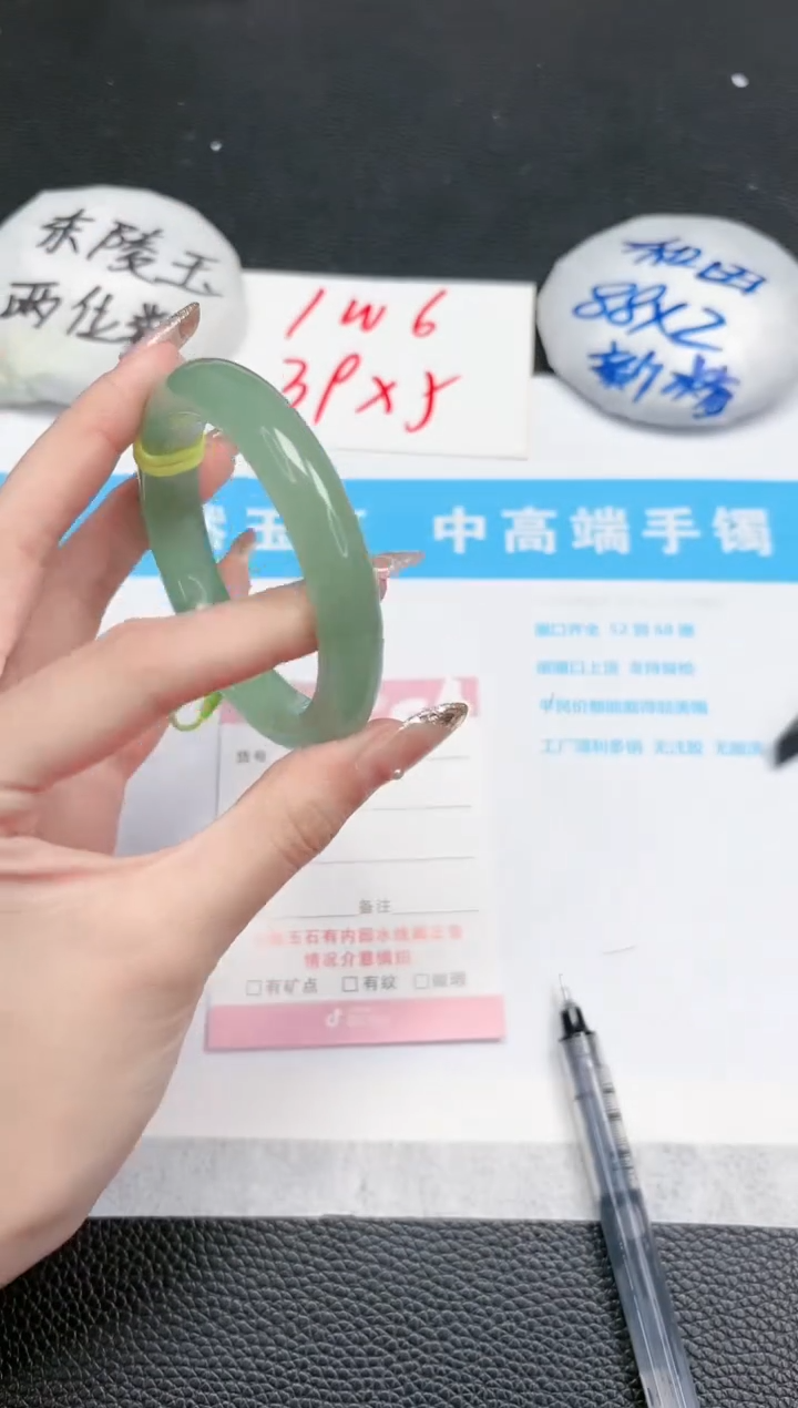 【闪购商品】石英质玉手镯未镶嵌522-54.2