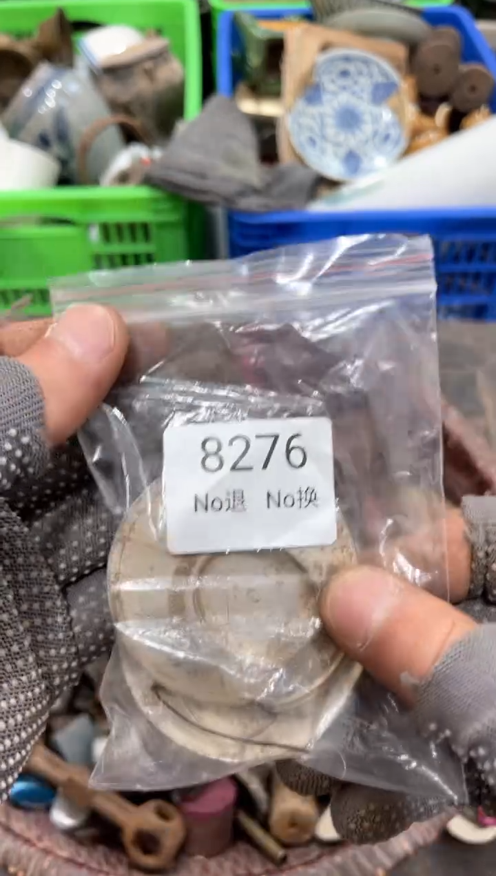 罐1****方88886666202508078276