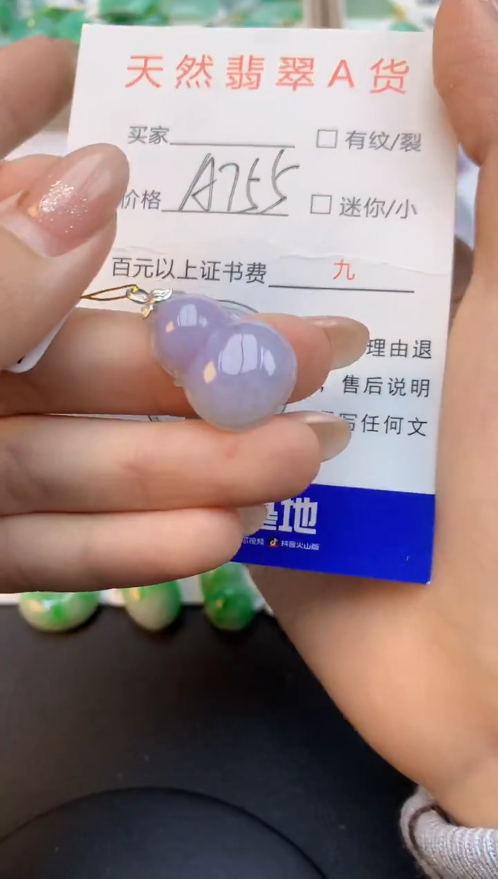 颈饰18K金镶嵌翡翠天然缅甸a货翡翠百元以上9元证书费自理