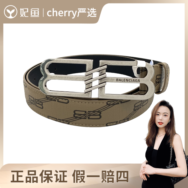 巴黎世家/饰品/95新/市场价3500/95 宽3