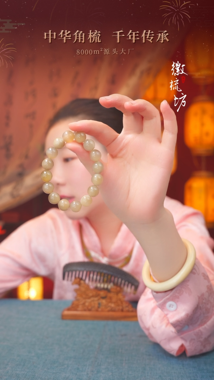 徽梳坊手工工艺D3AA0141