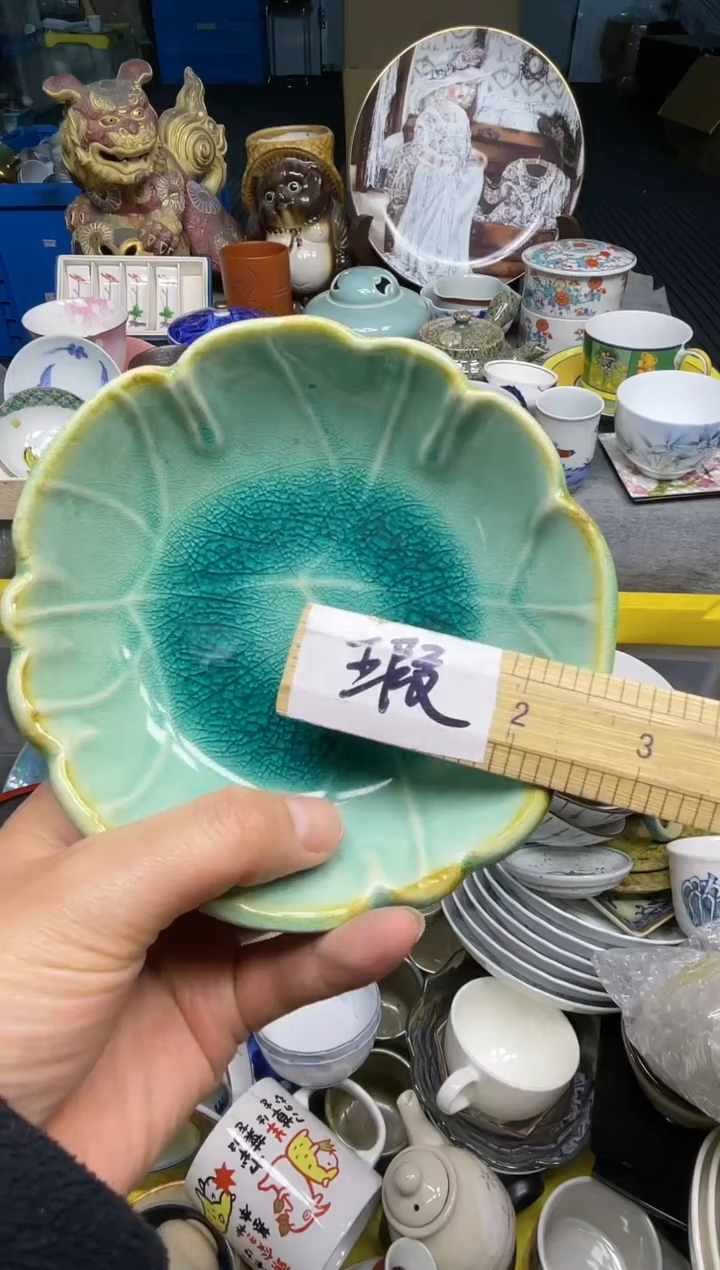 【闪购商品】杯乐乐瓷器直播间