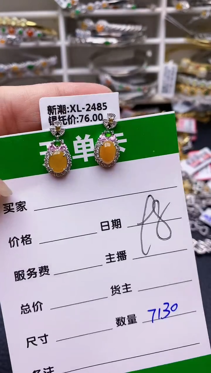 翡翠戒指银S925镶嵌7130