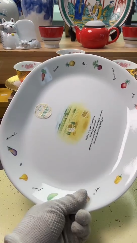 【闪购商品】中古回流瓷器谨慎 参拍