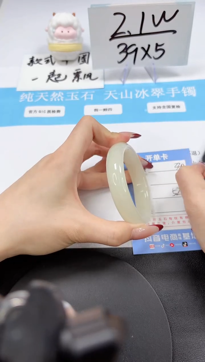 【闪购商品】石英质玉手镯未镶嵌A330-52-53