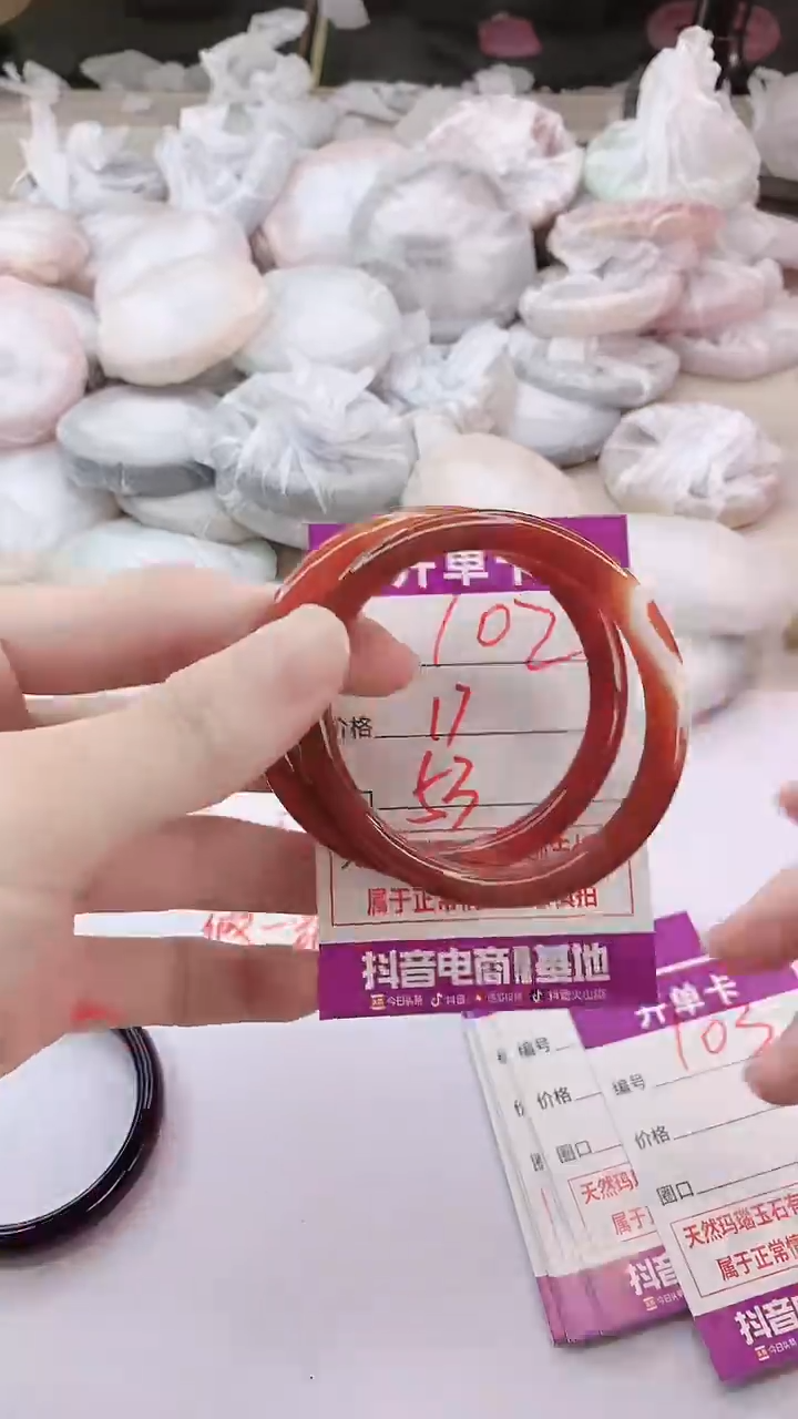 手镯玛瑙/玉髓未镶嵌102