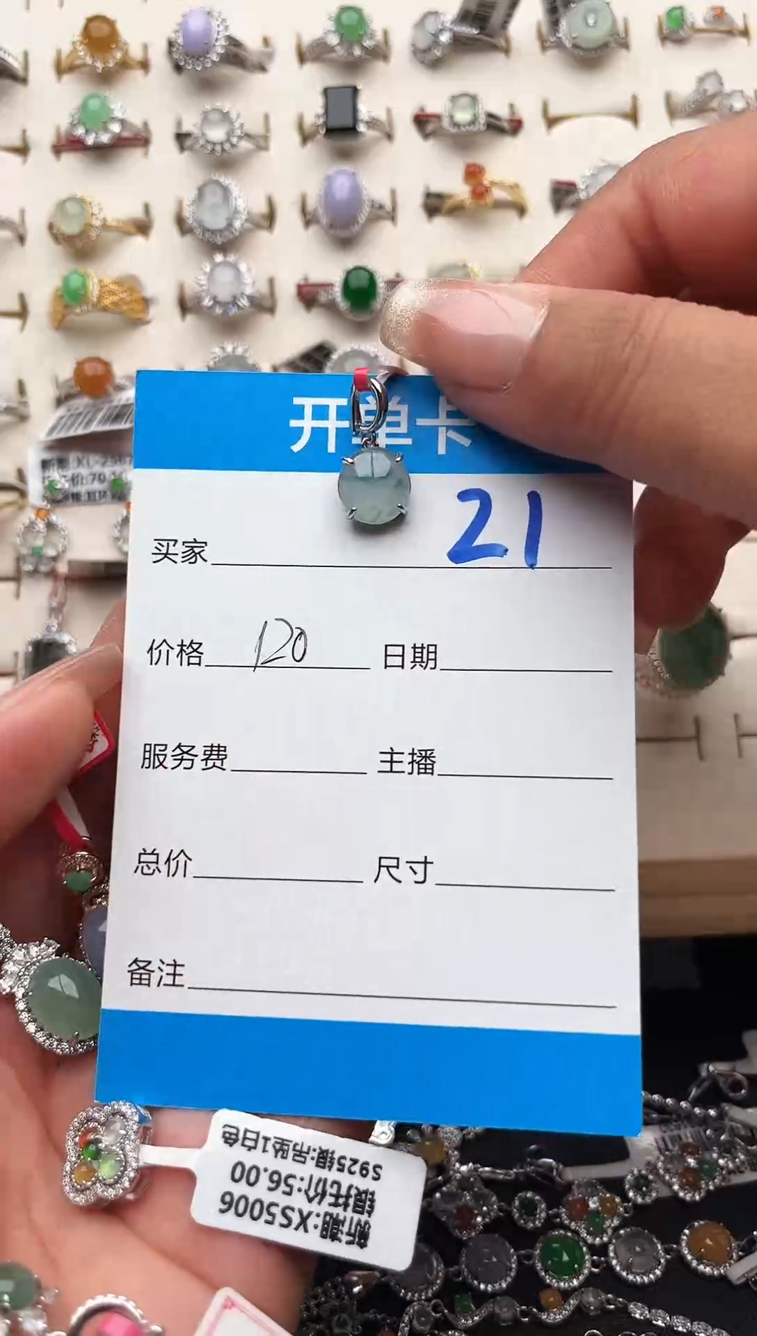 【闪购商品】翡翠吊坠(赠链)银S925镶嵌缅甸天然A货翡翠S925银镶嵌