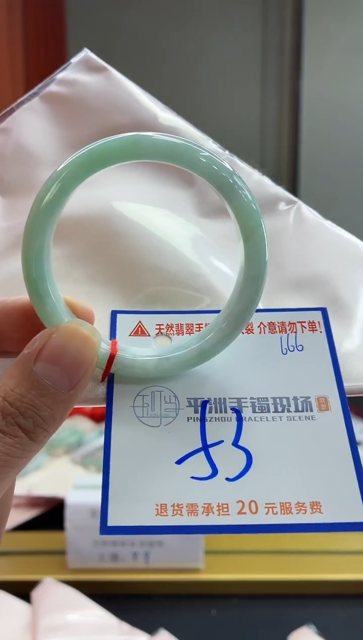 未镶嵌手镯翡翠11111111111