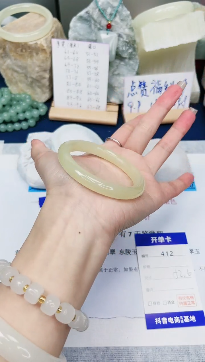 【闪购商品】石英质玉手镯未镶嵌412-小青提-圈口52