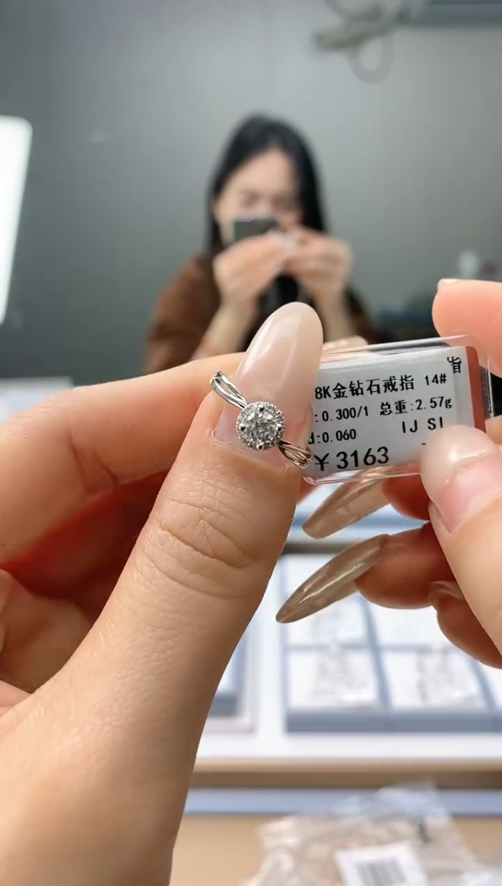 【闪购商品】钻石戒指/指环18K金镶嵌天然钻石仅此一件