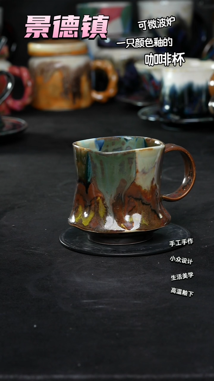 景德镇森涩手创陶瓷（食品级）976