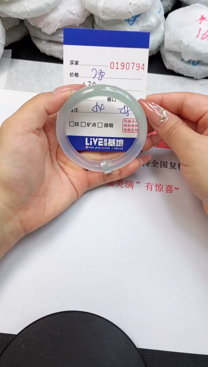 【闪购商品】玛瑙/玉髓手镯未镶嵌0794