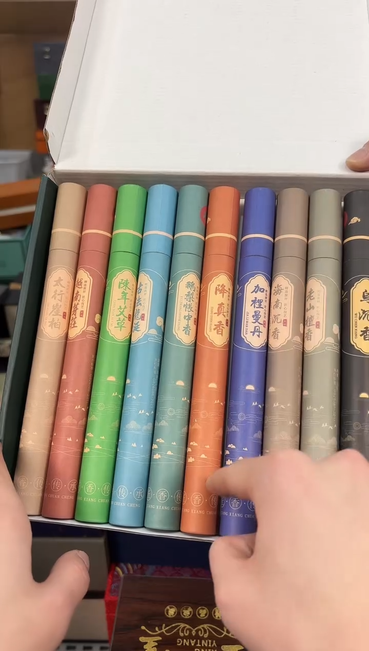 【闪购商品】10管香链接已开 拼拼手速！！！