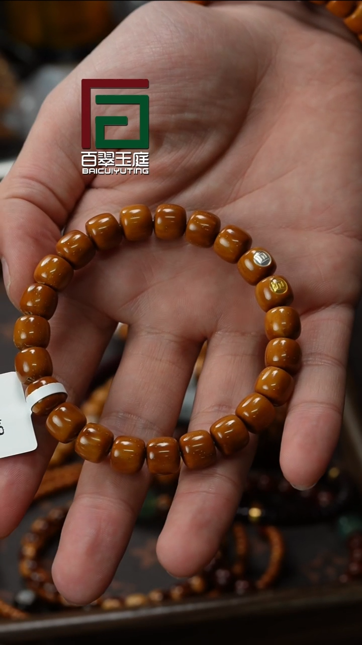 紫金鼠手串7600咖黄皮实心老型10金银标