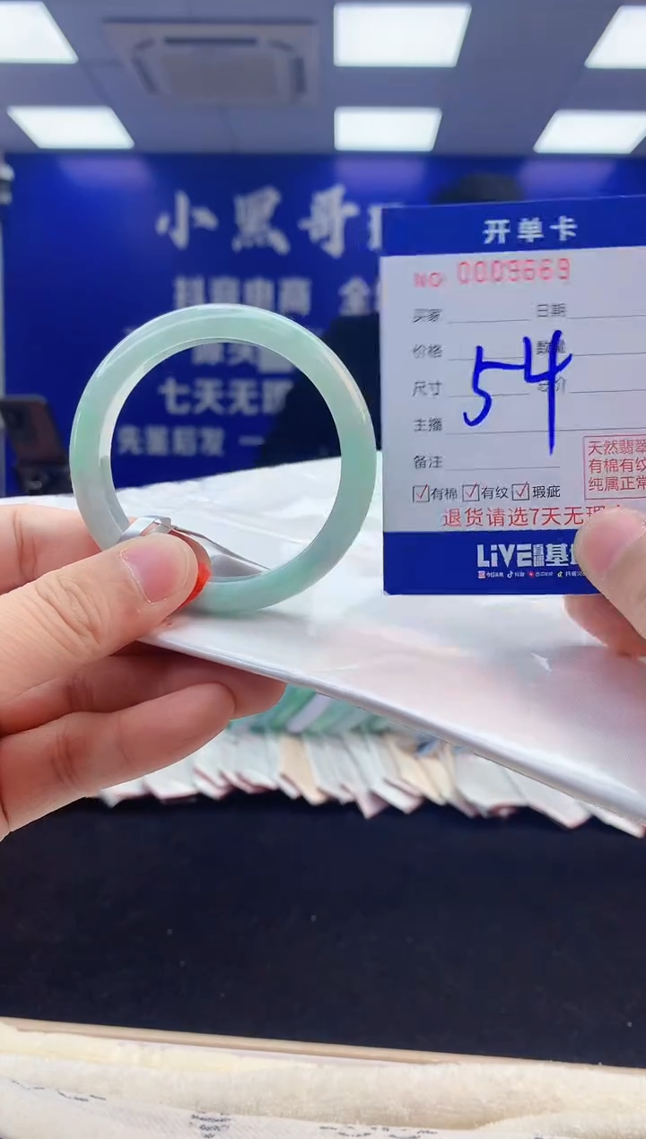 【闪购商品】翡翠手镯未镶嵌3翡翠天然A货手镯