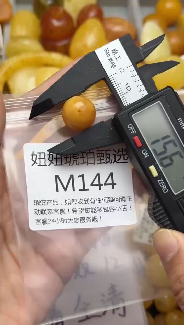 裸石蜜蜡未镶嵌天然蜜蜡微瑕珠子 假一赔万