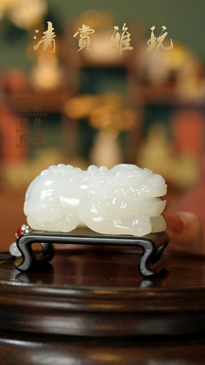 玉《纳福貔貅》摆件