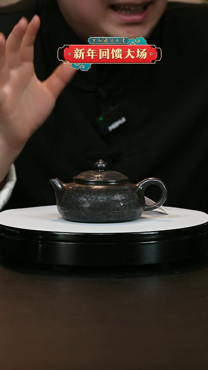 【闪购商品】紫砂茶壶紫砂茶壶