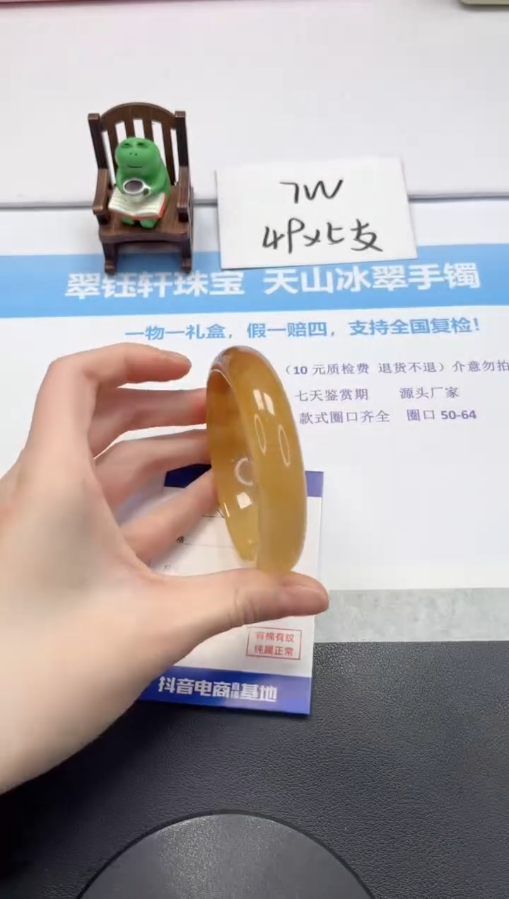 【闪购商品】石英质玉手镯未镶嵌V199-62.9