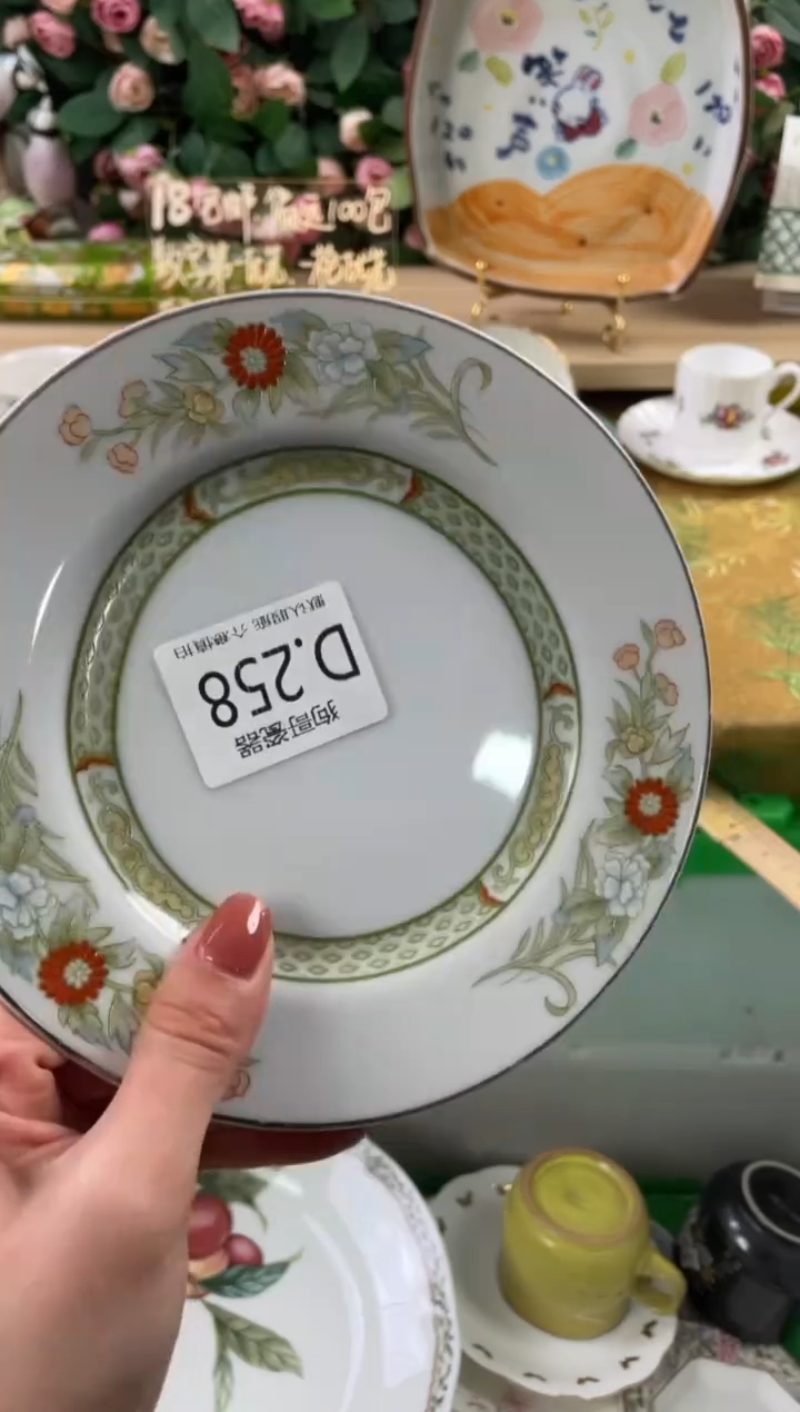 瓷片玖**9258狗哥瓷器直播间111